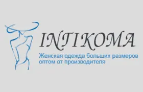 Наш клиент Производитель женской одежды Intikoma
