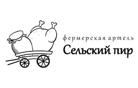 Наш клиент Фермерская артель Селький пир