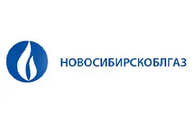 Наш клиент Новосибирскоблгаз