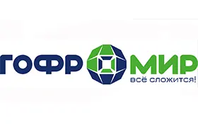 Наш клиент ГофроМир