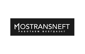 Наш клиент МОСТРАНСНЕФТЬ