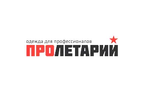 Наш клиент Пролетарий-Север