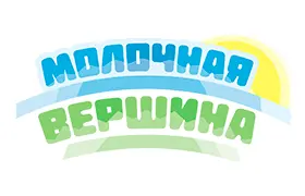 Наш клиент Молочная вершина