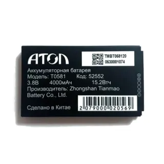 Аккумулятор (4000 мАч) для терминала АТОЛ Smart Slim - 54084