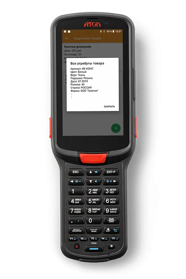 АТОЛ Smart Pro полный 3 Гб/32 Гб 52503