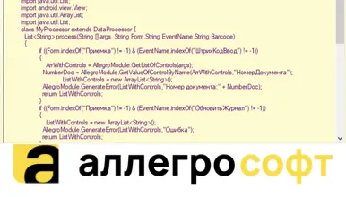 Код запроса AllegroClient
