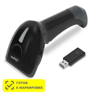 Беспроводной сканер штрихкода MERTECH CL-2310 P2D HR SUPERLEAD USB - 4811