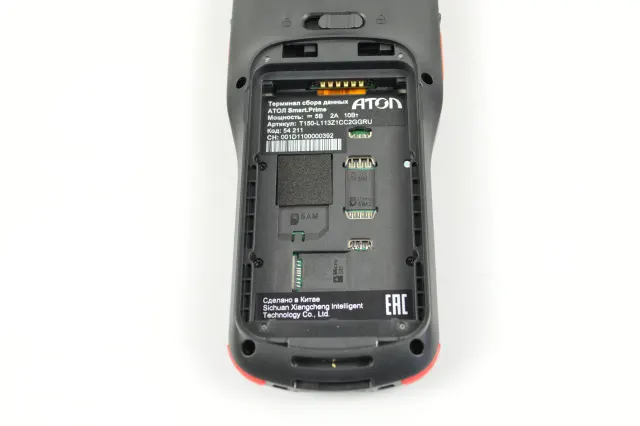 АТОЛ Smart Prime Полный + AllegroCount 54206+allegrocount