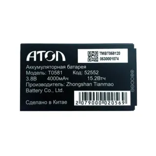 Аккумулятор для АТОЛ Smart Slim Plus (4500 мАч)