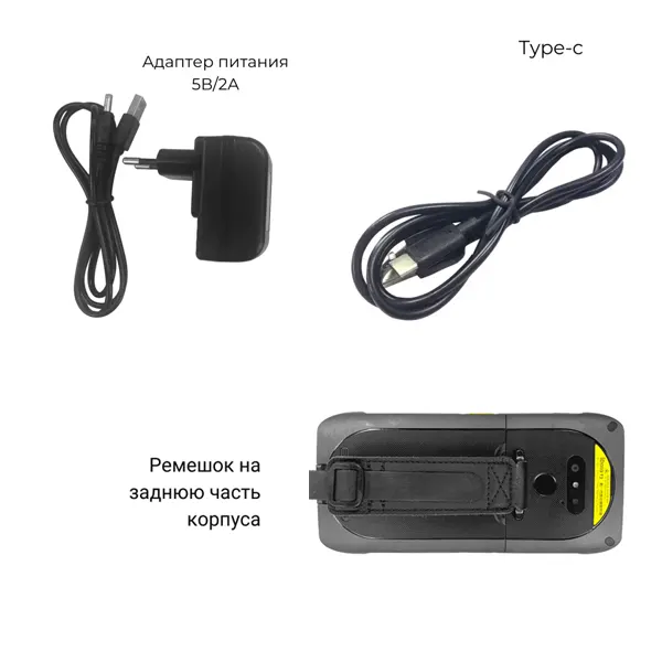 Терминал сбора данных iData T2S + AllegroCount T2S+allegrocount
