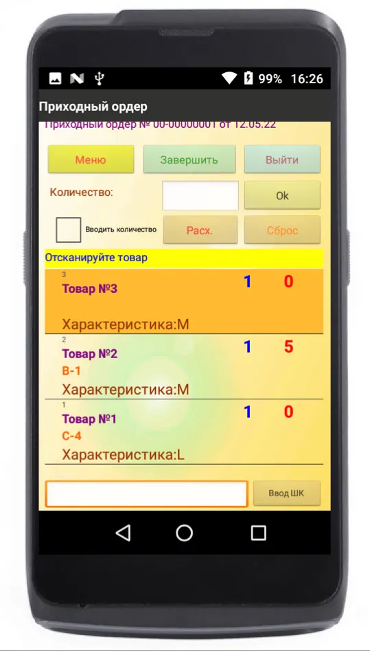 Терминал сбора данных MERTECH S5 + AllegroCount mertech-S5+allegrocount