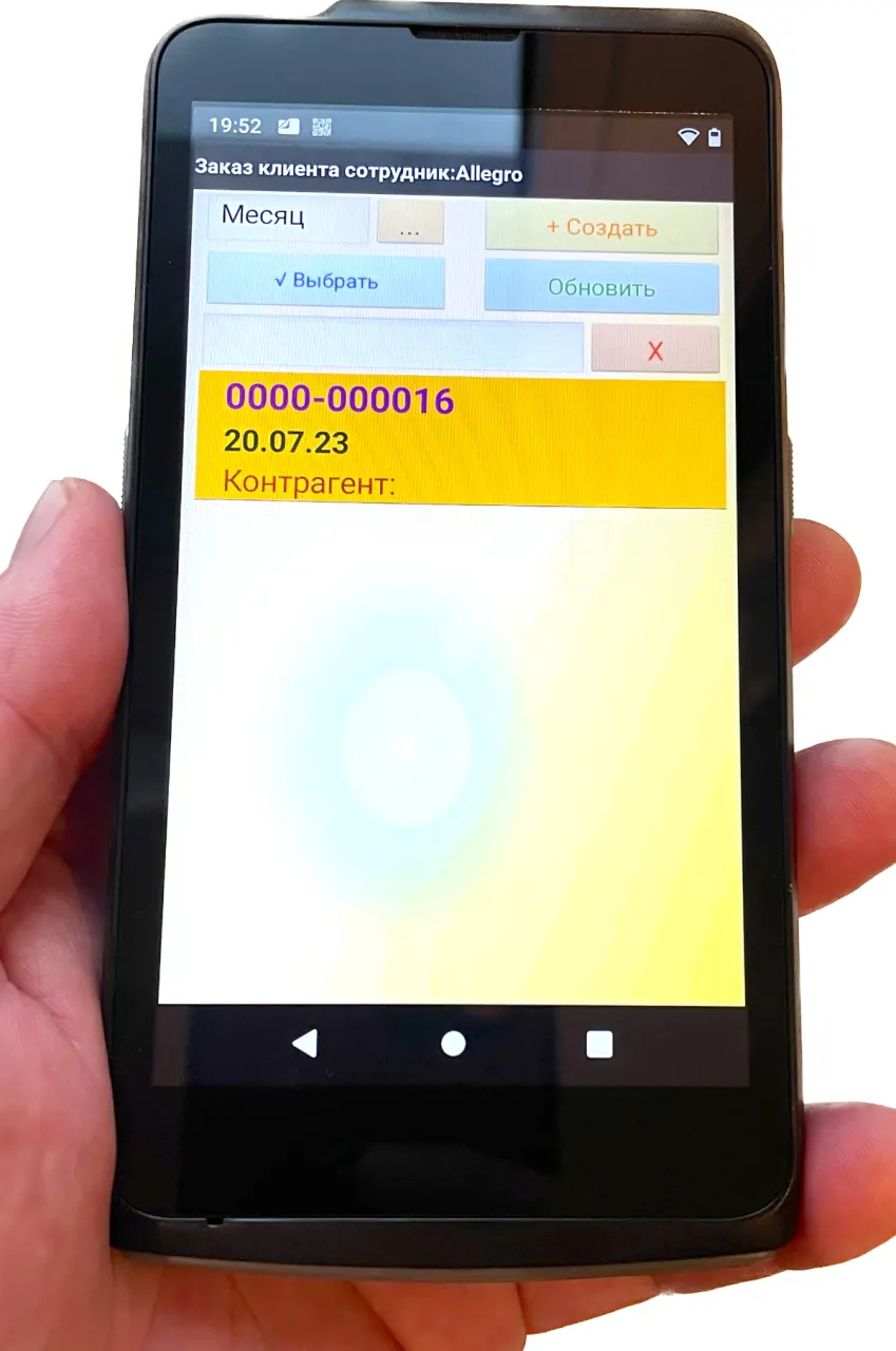Терминал сбора данных MERTECH S5 + AllegroCount mertech-S5+allegrocount