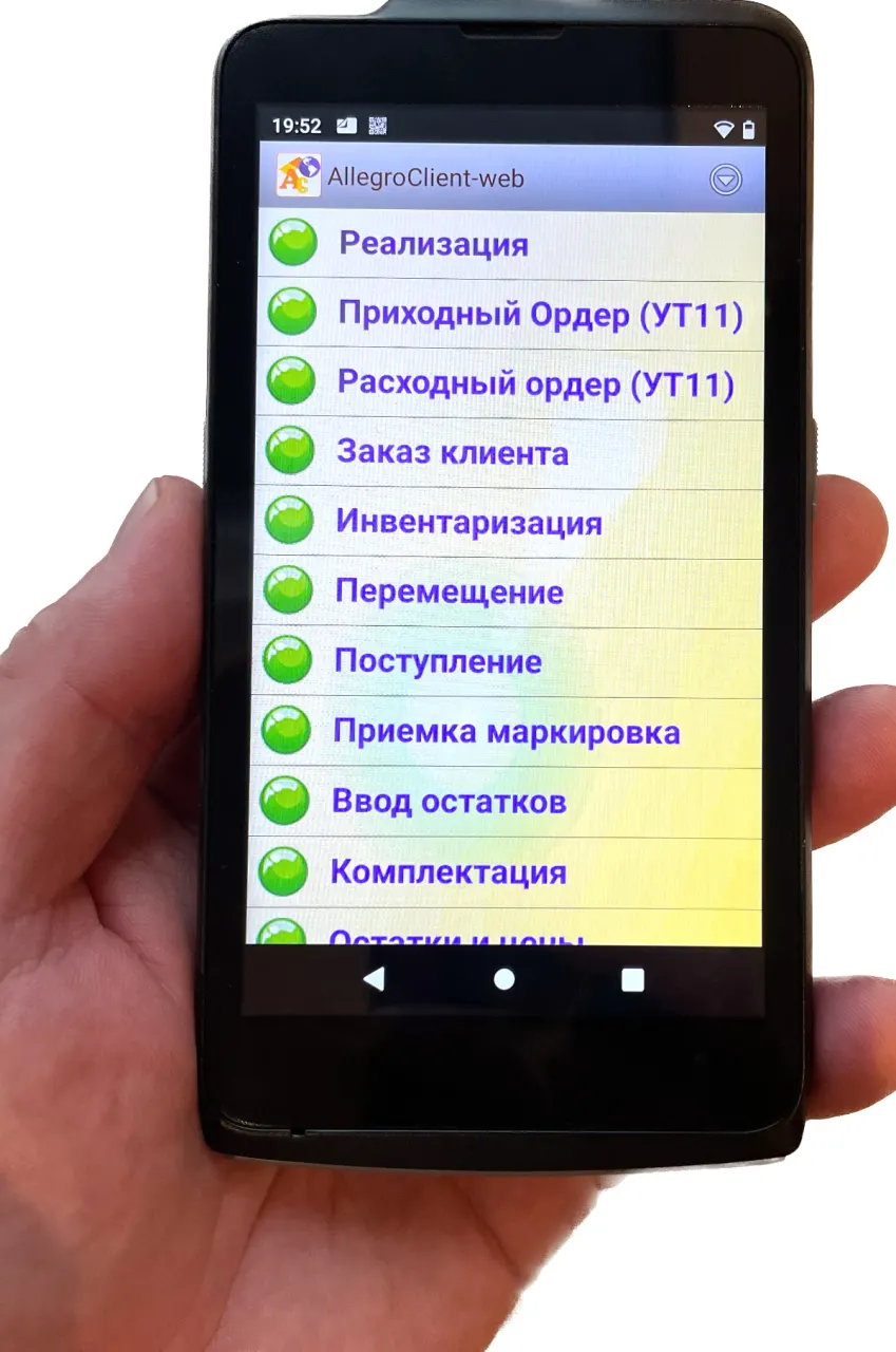 Терминал сбора данных MERTECH S5 + AllegroCount mertech-S5+allegrocount