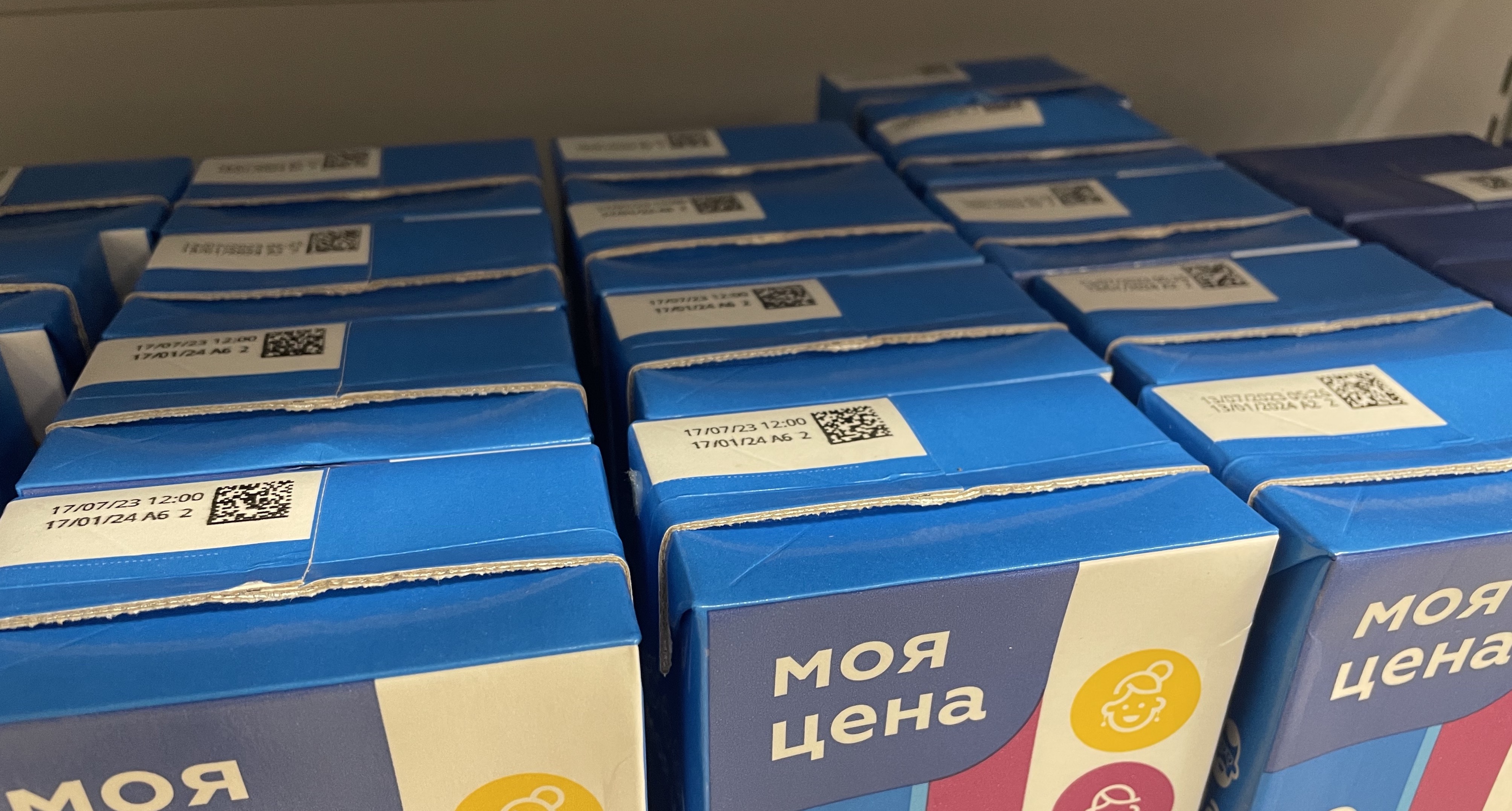 Упакованное молоко