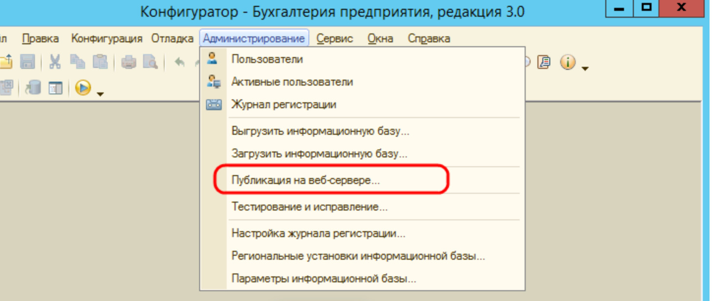 Публикация расширение на сервере