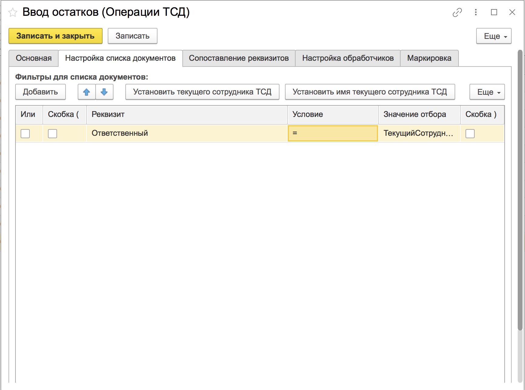 Настройка программы AllegroCount