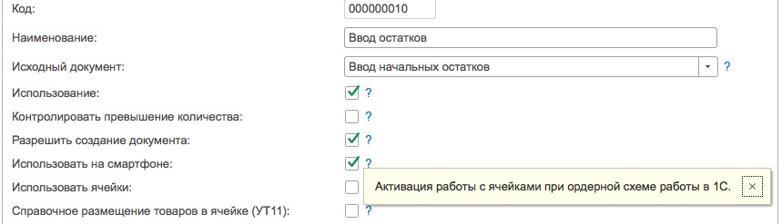 подсказки в AllegroCount