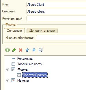 Форма элемента