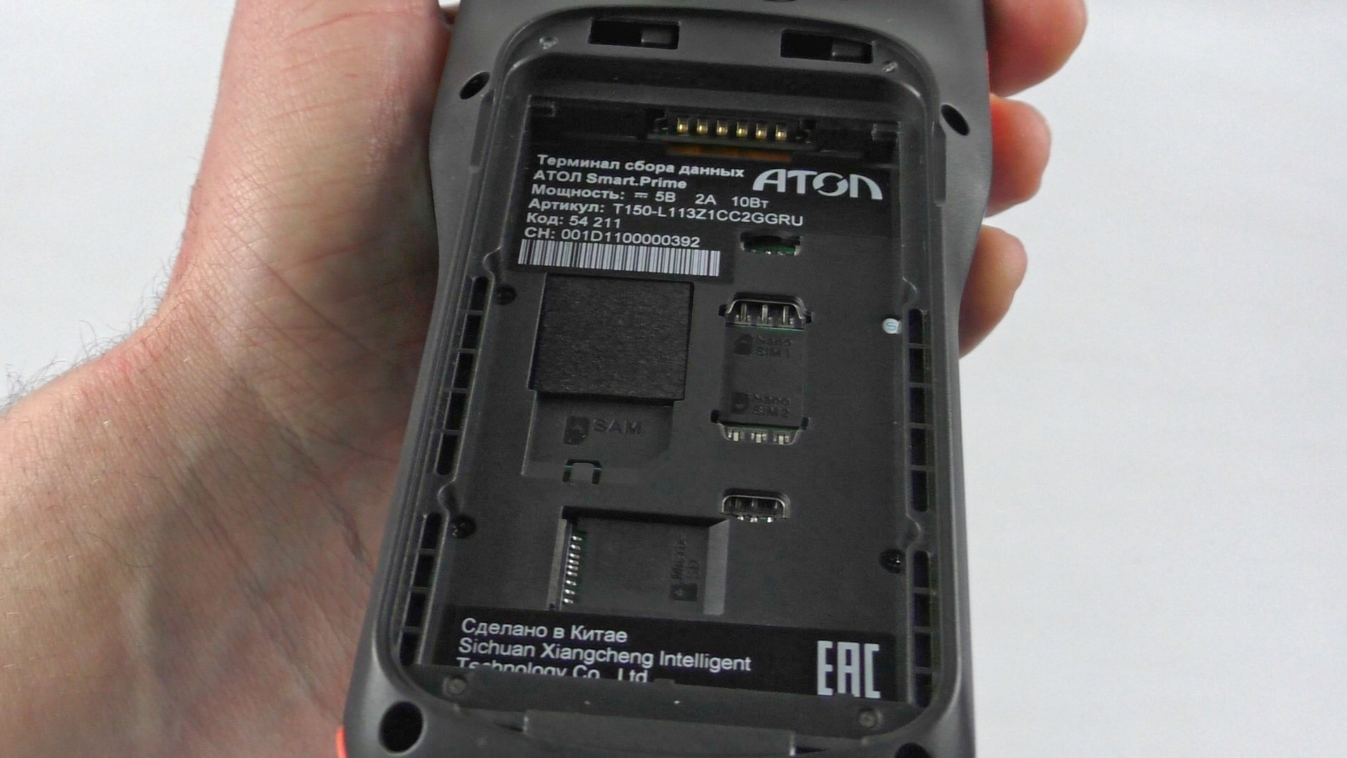 ТСД ATOL SMART PRIME