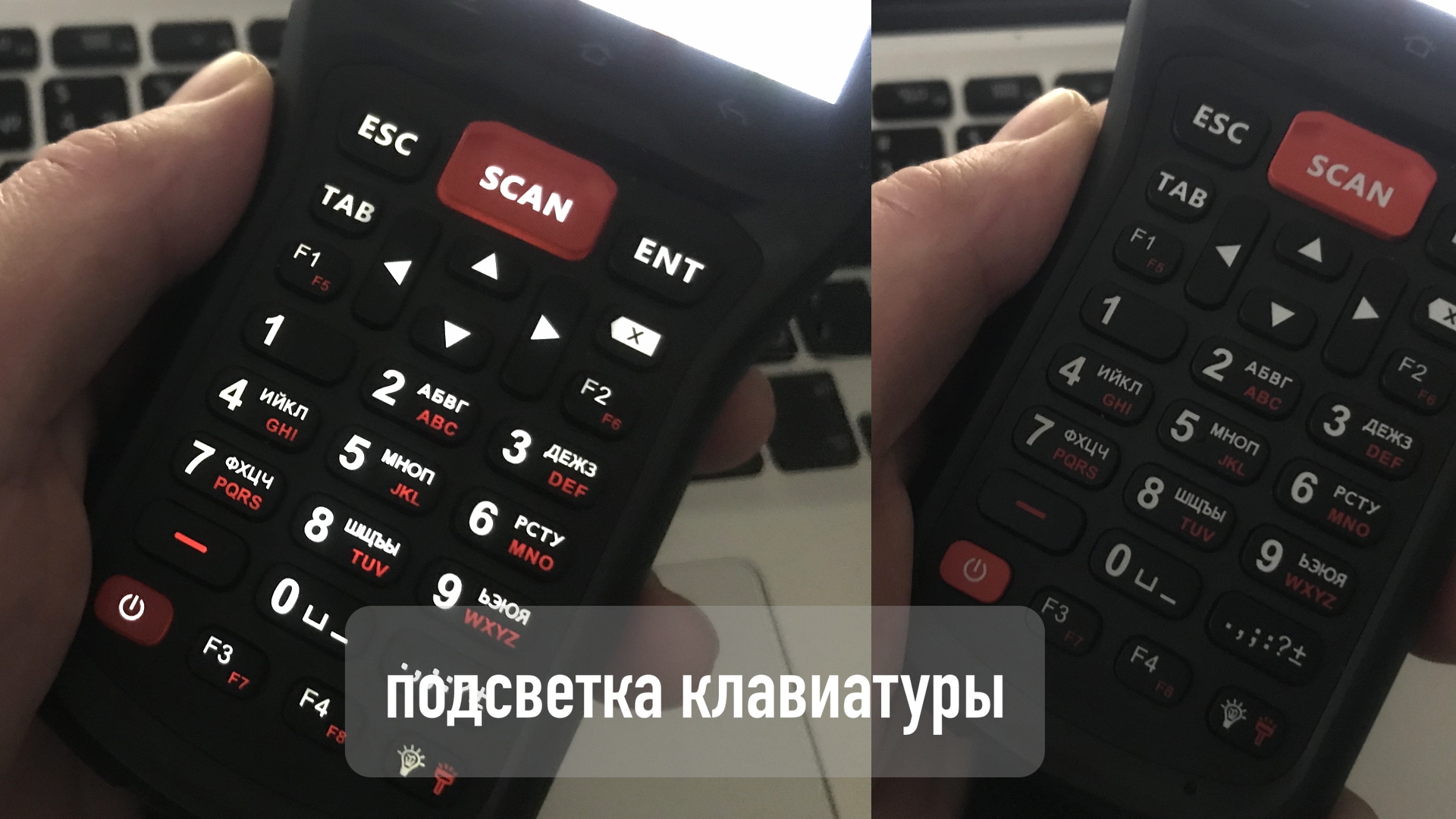 подсветка клавиатуры ATOL SMART PRIME