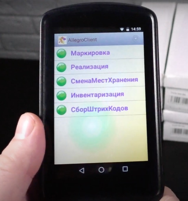 ТСД для УТ 10.3