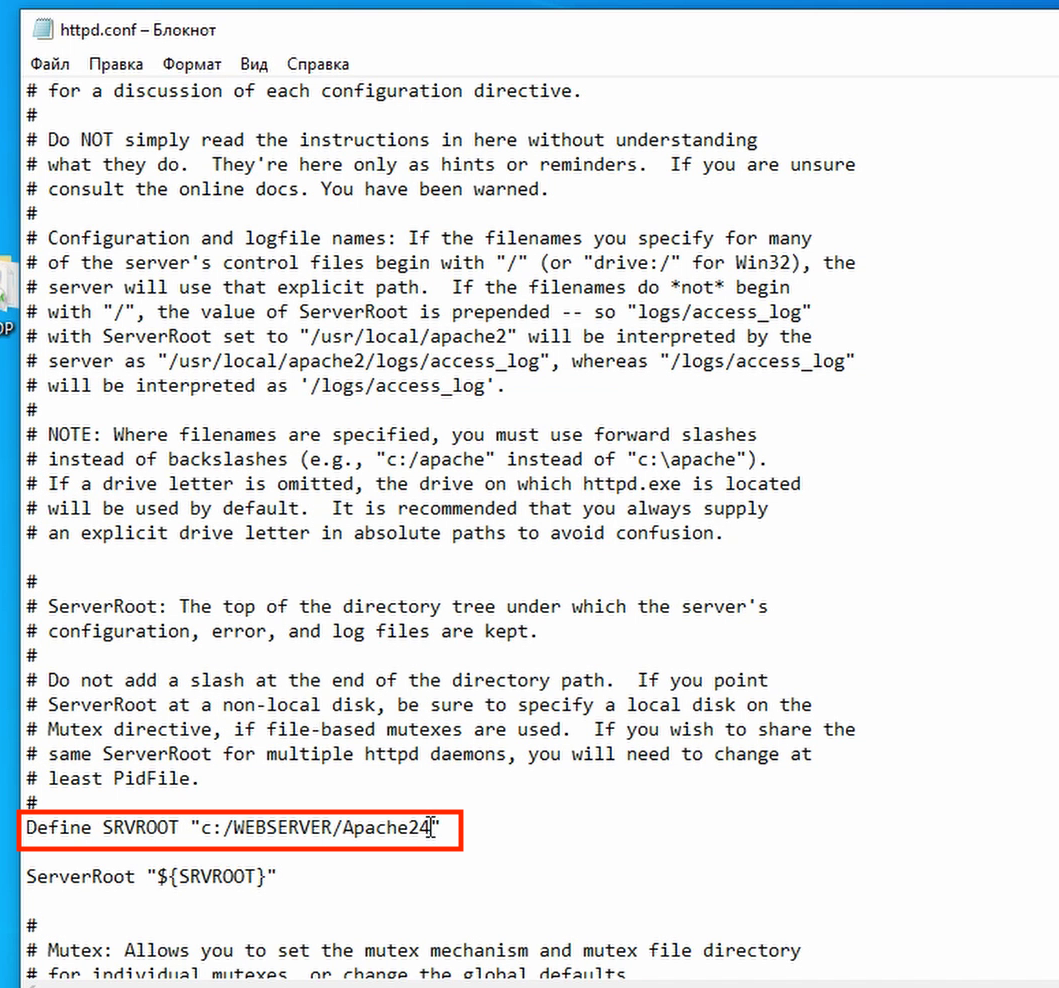 SRVROOT Apache