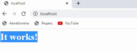 Проверка подключения Apache