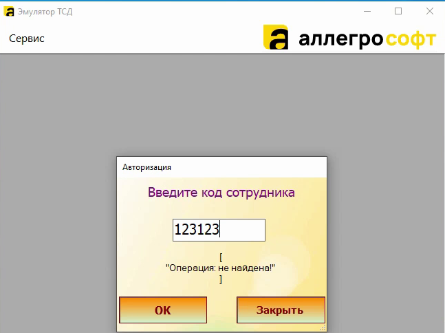 проверка веб соединения на эмуляторе
