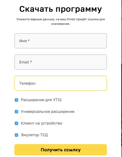 Скачать расширение Allegro