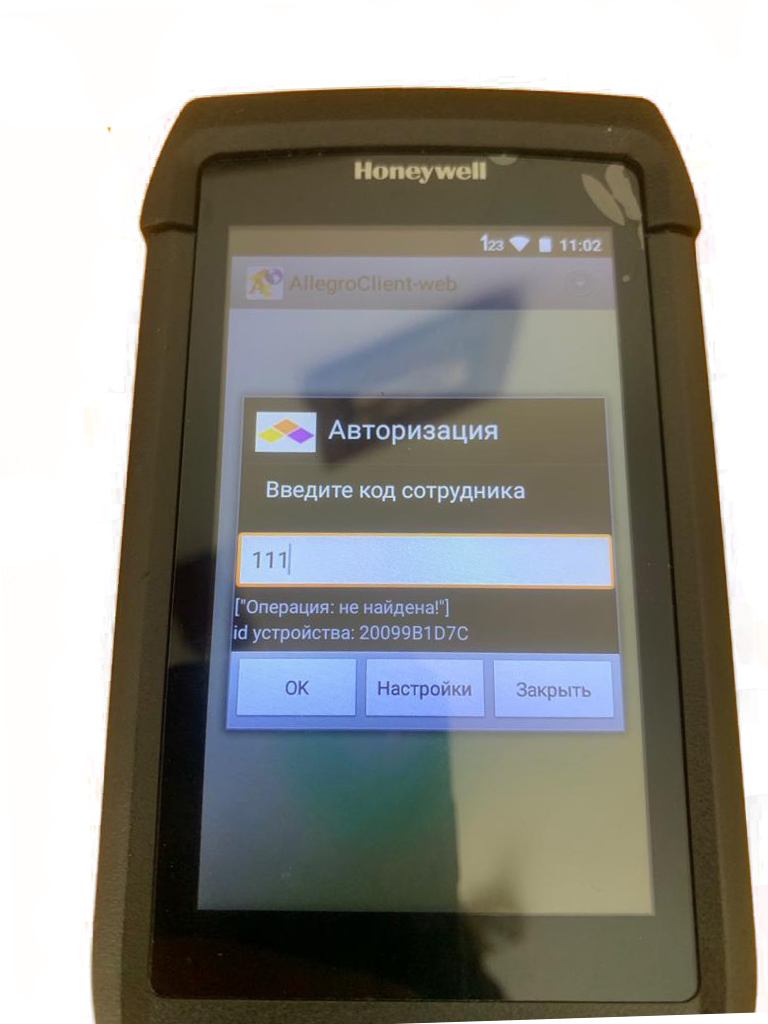 AllegroCount Операция не найдена