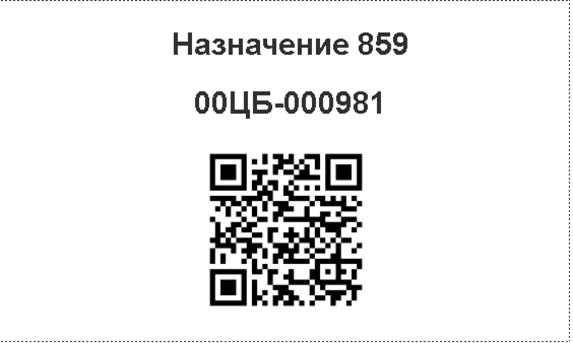 Код для сортировки заказа