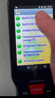 Выпуск продукции на ТСД
