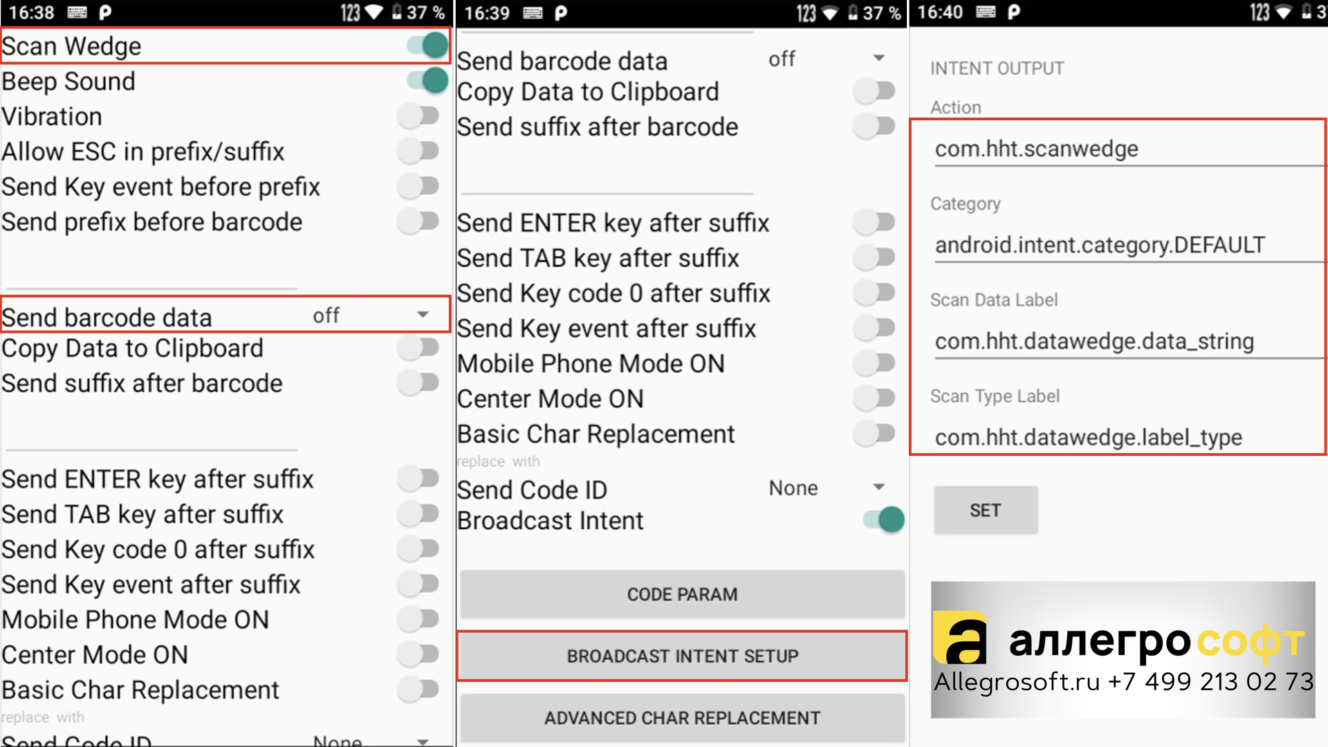 Настройки Atol Smart Pro