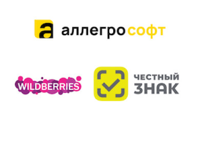 Работа с маркировкой на маркетплейсах