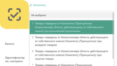 Маркировка для маркетплейсов