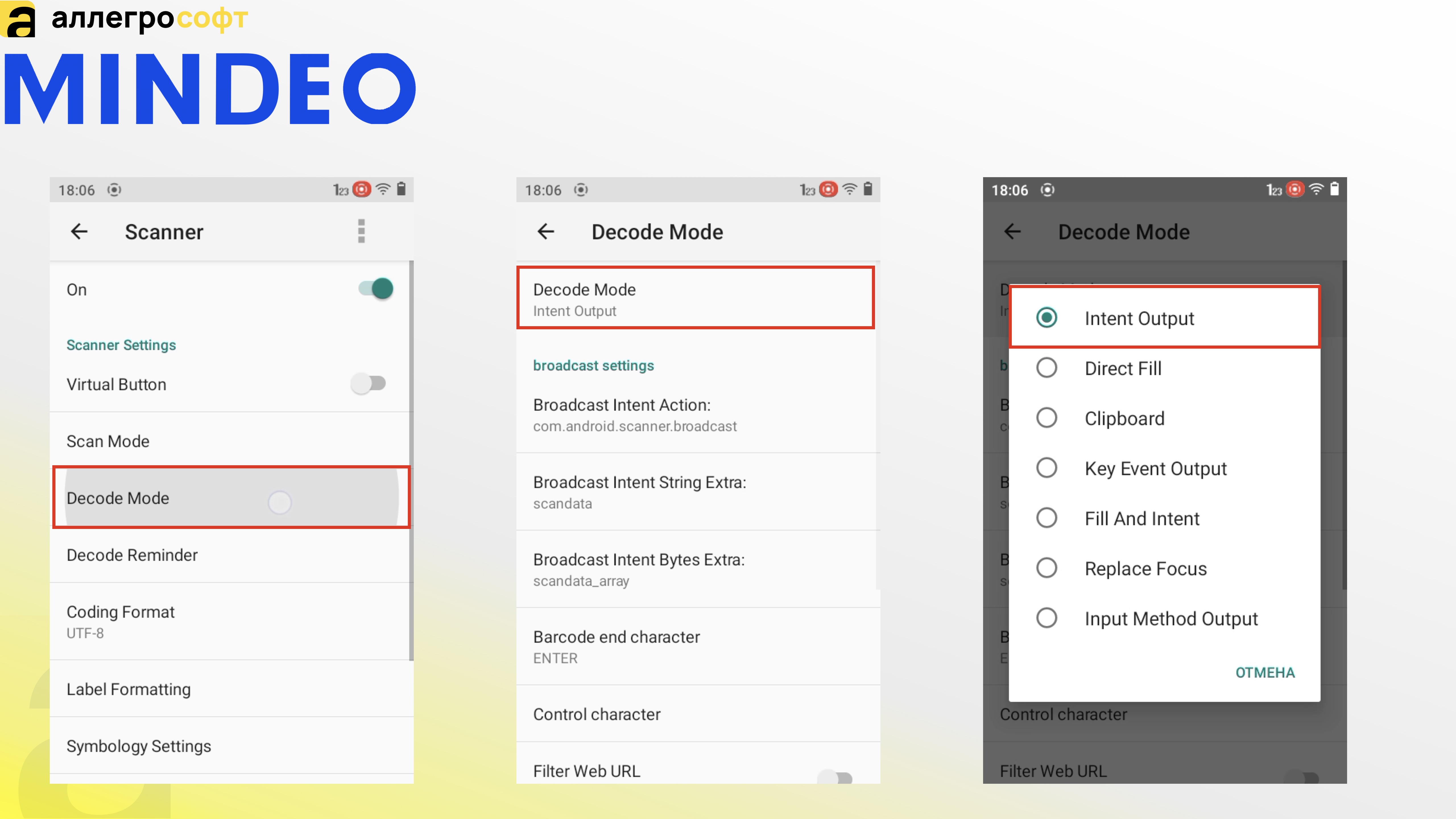 Настройки сканирования ТСД Mindeo