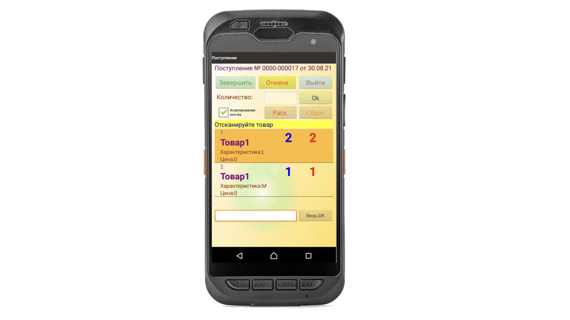 ATOL Smart.Touch