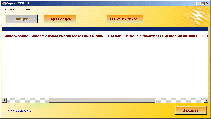 NonVersionClient