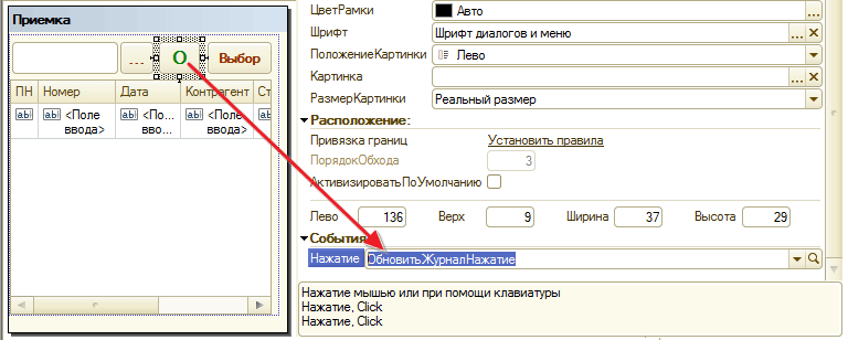 Выполнение кода на клиенте
