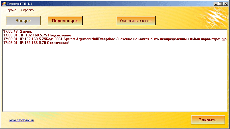UnregCom