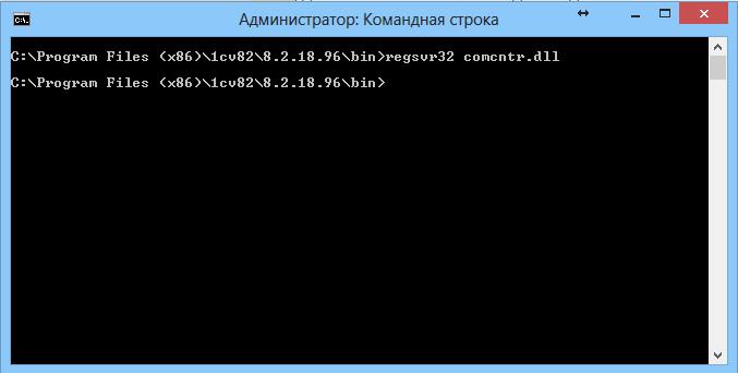 cmd_1c