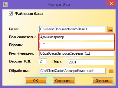 set_login