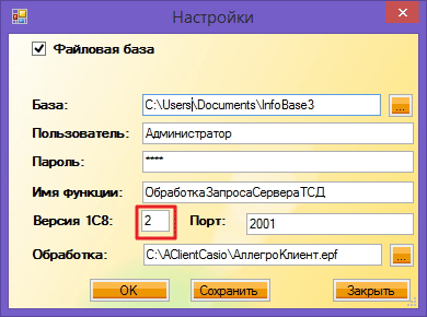 set_version