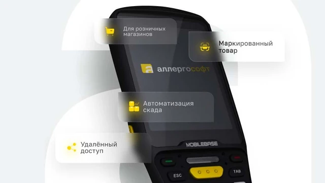 Скидка 10% на лицензию программы AllegroCount
