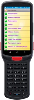 Программа для автоматизации склада AllegroCount
