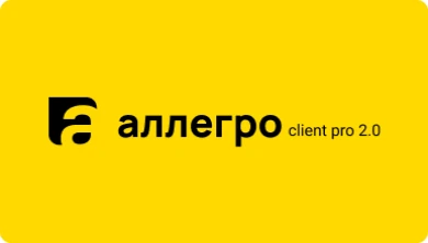 Программа для ТСД AllegroClient-prof 2.0